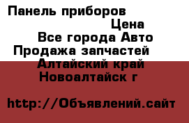 Панель приборов VAG audi A6 (C5) (1997-2004) › Цена ­ 3 500 - Все города Авто » Продажа запчастей   . Алтайский край,Новоалтайск г.